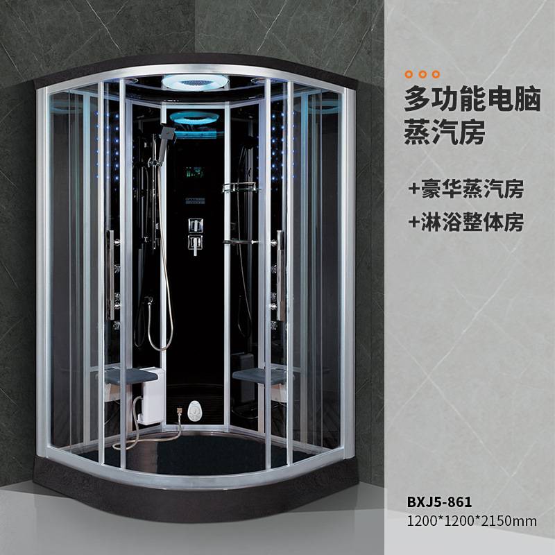 豪华蒸汽房淋浴整体房扇形玻璃一体式家用浴室宾馆干湿分离隔断