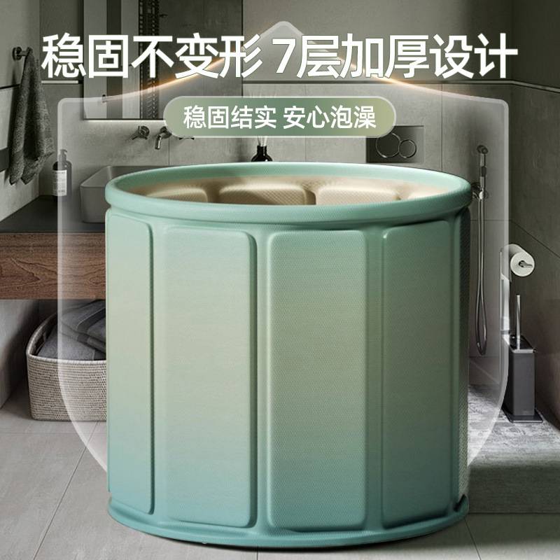 【全桶加棉】大人折叠泡浴桶成人全身洗澡桶家用儿童沐浴桶