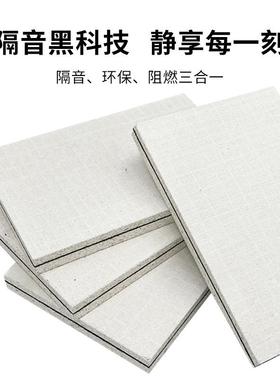 玻阻尼隔音板复合火阻燃高密度室内墙体k音tv酒吧影111防院隔镁材