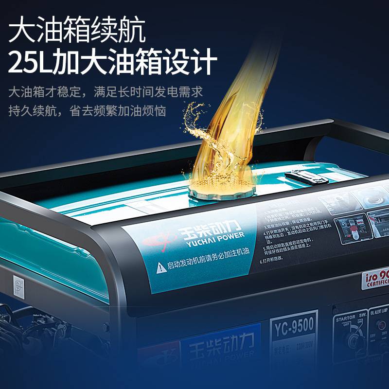 玉柴汽油发电机220V家用低音3/5/6/8/10KW千瓦单三相380V户外小型