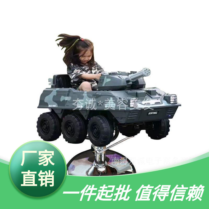 新款儿童发廊理发店升降汽车椅卡通理发座椅宝宝音乐剪发车美发椅