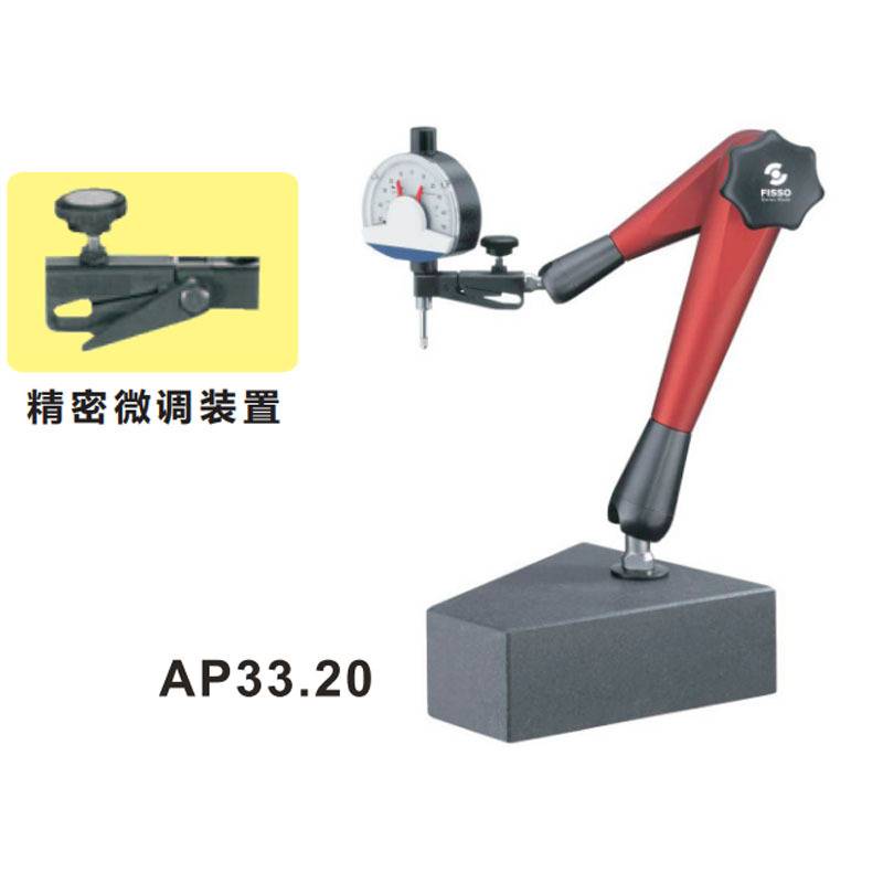 瑞士进口FISSO高精密万向磁性座磁力表座AP28.5 28.1 28.2 33.1