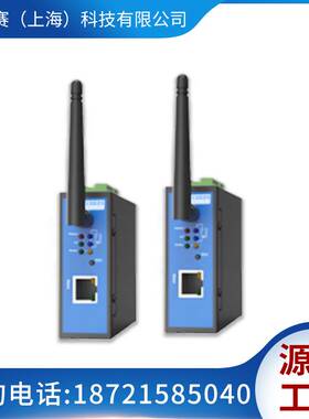 物联网关 Snasai 101-L 4G全网通 数采远程编程