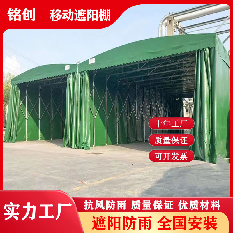 大型仓库推拉棚临时户外仓库伸缩推拉雨棚仓库棚移动车棚烧烤雨棚