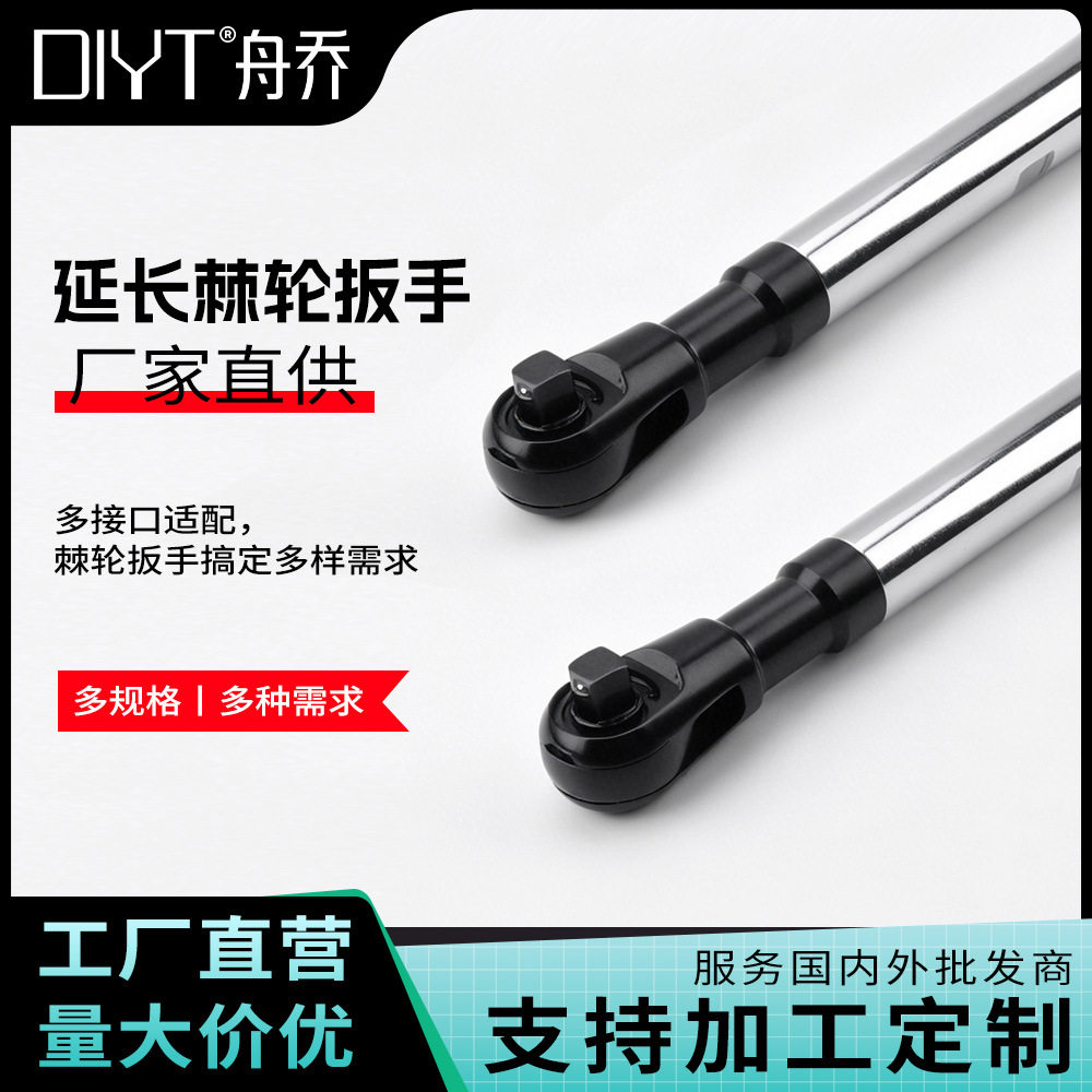 1/2延长扳手加长手自一体棘轮扳手多功能电动延长扳手电钻扳手