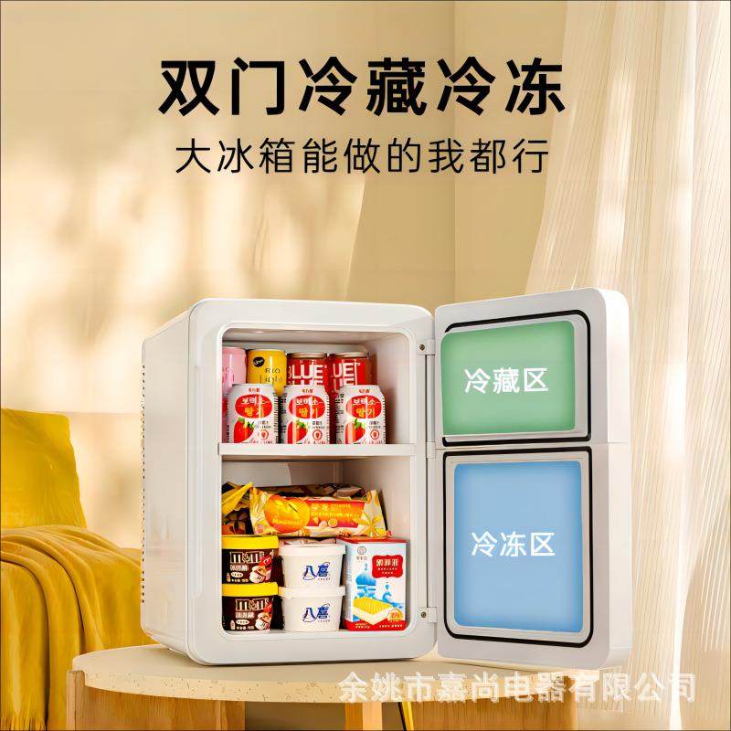车2冰箱v750小型1v24冷藏宿舍单人租房家用迷你载小冰箱冷冻一个