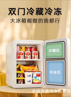 车2冰箱v750小型1v24冷藏宿舍单人租房家用迷你载小冰箱冷冻一个