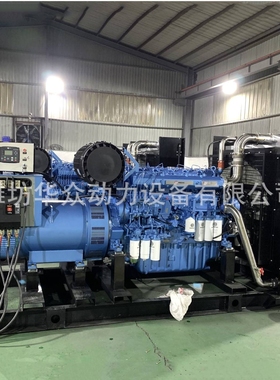 600kw柴油发电机组 750KVA大功率潍柴博杜安600kw工业发电机组