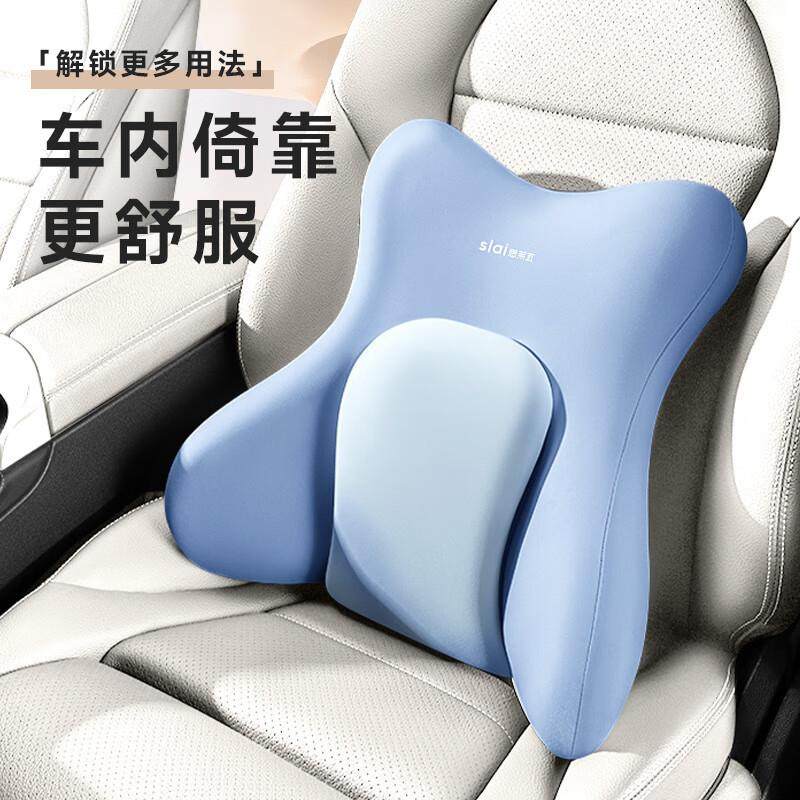 思莱办公室腰靠护垫腰人体工学靠垫宜靠腰座椅腰托iaXpcDDZ工位久,居家布艺,抱枕被,淘宝优惠券,粉丝福利购,淘宝优惠卷