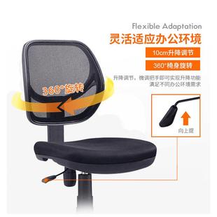 椅子无节扶电脑椅升降调转椅用办公椅手靠家背久坐凳子会A001议椅