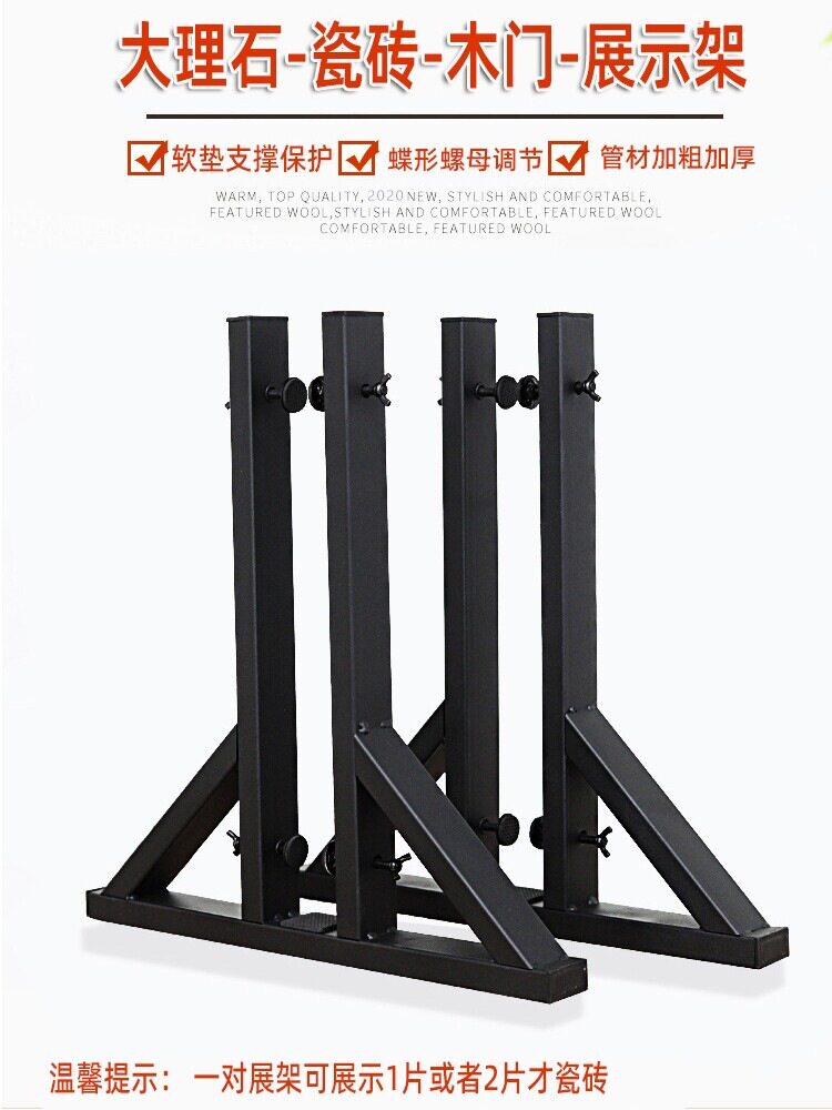 铁艺多功能瓷砖展示架750*1500陶瓷岩板架900*1800木门玻璃门展架