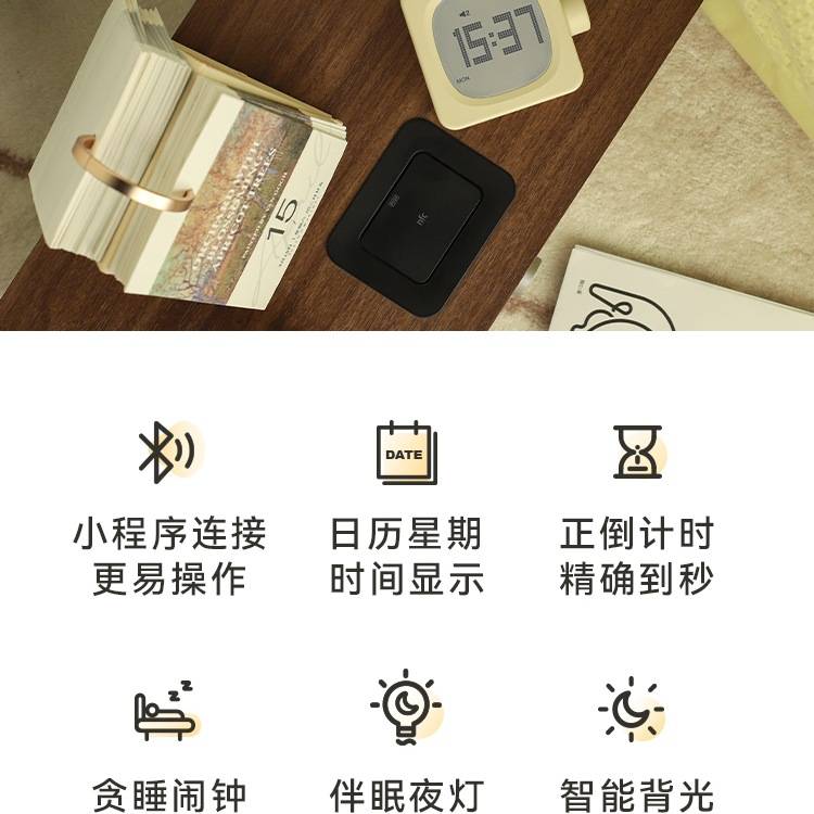 智能小闹钟带夜灯学生计时器两用学习时钟灯宿舍贪睡静音