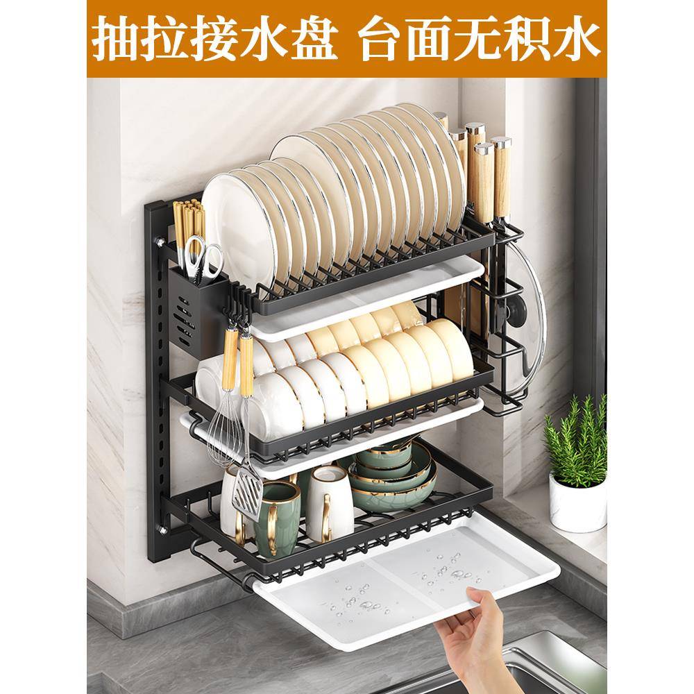 ?德国厨房置物架多功能免打孔壁挂式碗碟收纳架家用多层沥水架子