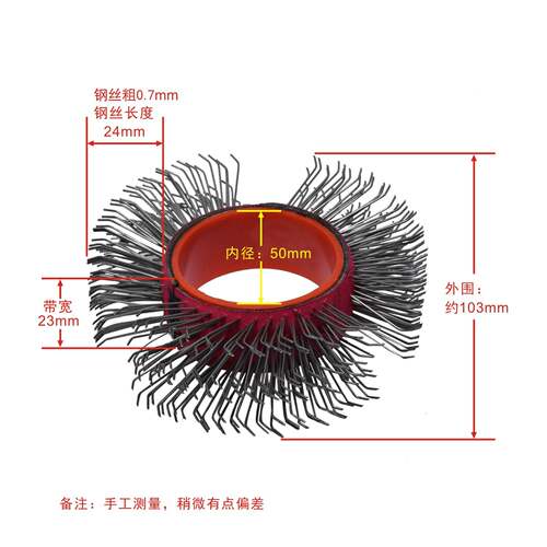 配德国Monti电动打砂机钢丝刷气动除锈机钢丝轮蒙蒂表面处理除锈