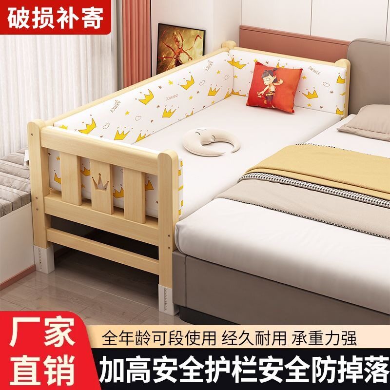 家用实木儿童拼接加宽婴儿床大床宝宝护栏男孩女孩小床床边婴儿床
