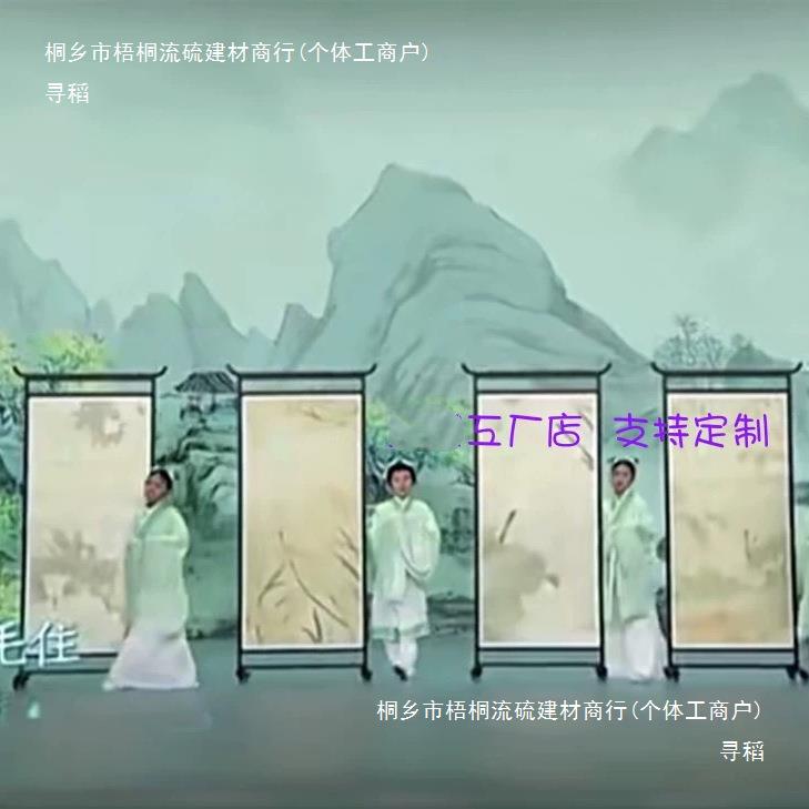 婚庆铁风艺轮中tj#lzn%j式屏背景道具十四节气二歌表演架子带滑轮