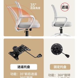 久坐电脑椅家学用舒子适万向轮书房转椅881座靠背办公椅员工椅生