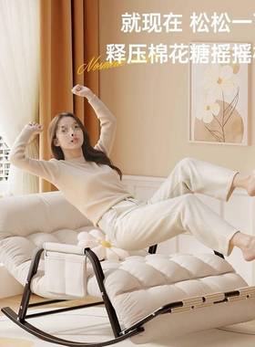 摇摇IEN椅躺椅成人双懒人人沙椅沙发家用发阳台客厅大休人闲椅子2025