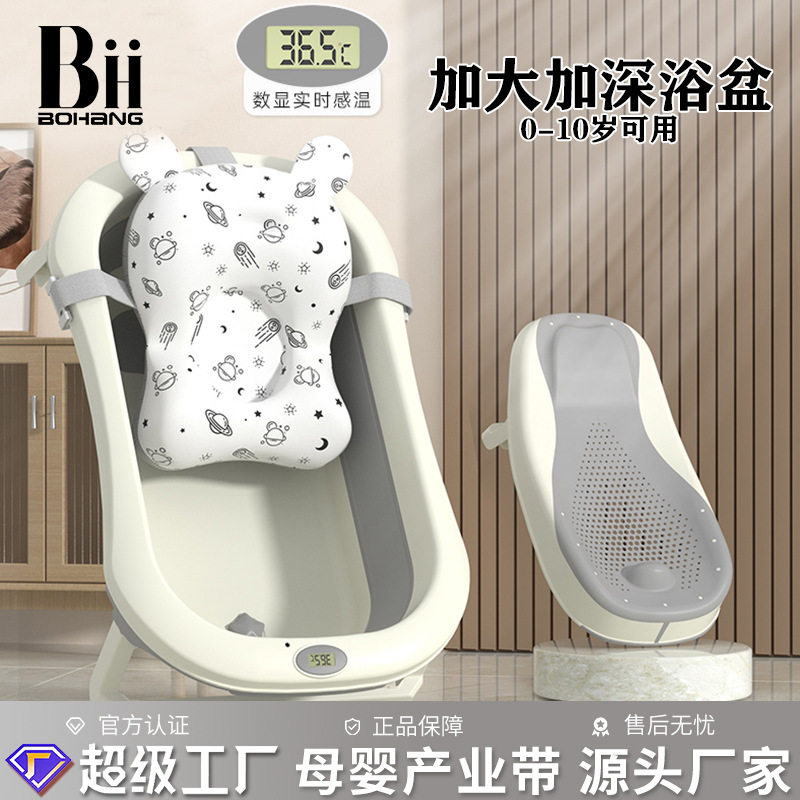 婴儿洗澡盆浴盆宝宝可折叠澡盆幼儿小孩坐躺大号家用新生儿童用品