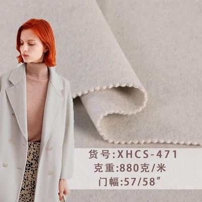 471#羊绒双面呢毛呢面10山羊绒7套2羊毛88克大衣外DHL双面料呢布0