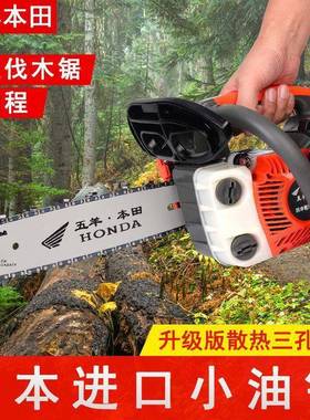 进口四冲程伐木排伐竹锯家用小纯PIN型油锯12寸14汽油寸三气孔汽