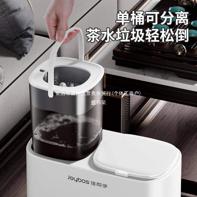 新款滤茶桶厨房客厅茶水垃圾桶茶渣干湿分离过滤排水桶详情塑包邮