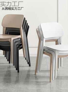 靠背餐椅家NDF用现代约简厚餐桌椅子加坐久舒服
