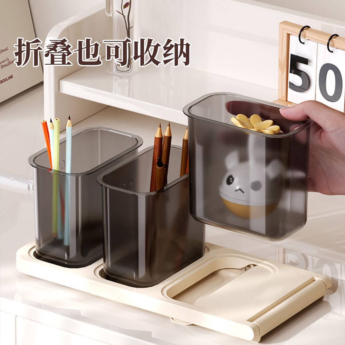 谋生文具收纳盒大容量可折叠斜插式笔筒办公室桌面笔架小学生书桌