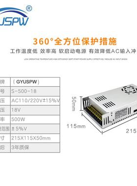 厂直销220转18V2V7.7家A工关业开电EPN源18V直流电源500W稳压电源
