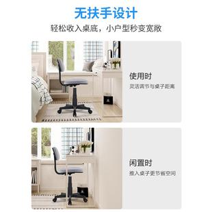 热销电脑公椅子家用2030办椅学生学习升降书桌椅巧转椅小没旋转椅