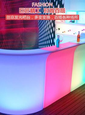 工吧厂直供亚克力圆形台6色户外组合桌椅酒吧LED发DMX-B1大光吧台