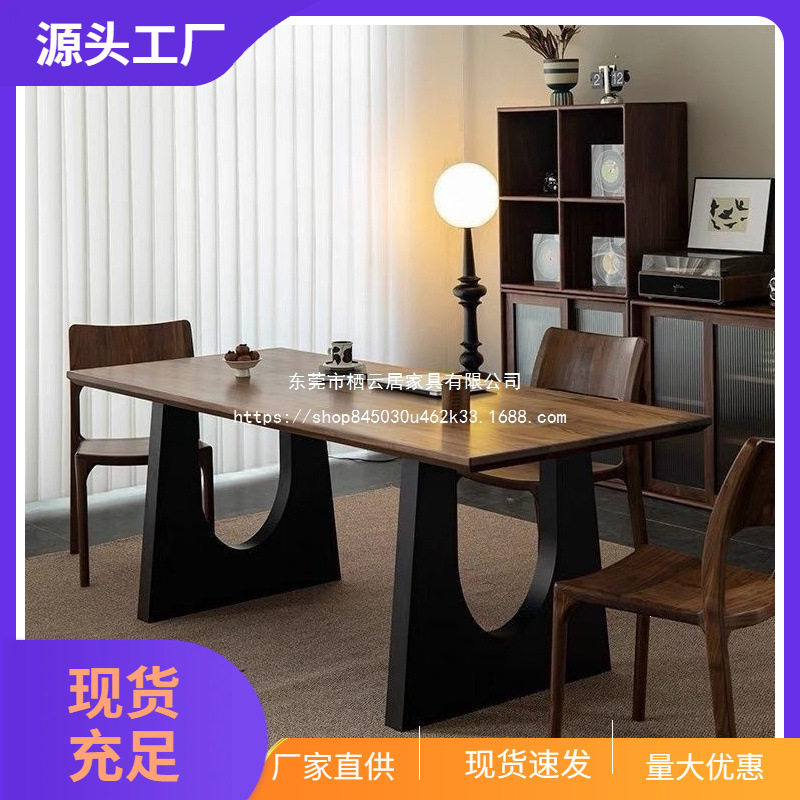 实木桌胡桃木色客厅原木大长书桌餐桌椅工作台大板一体会议办公桌