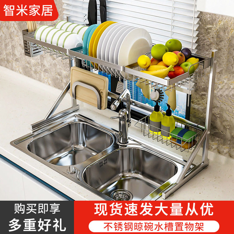 不锈钢晾碗水槽架沥水架厨房置物架用品双层水池放碗碟餐具收纳架