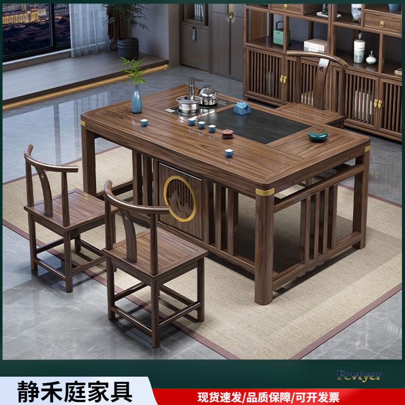 中式阳台茶几实木茶桌桌椅办公室组合家用茶桌一体一整套功夫泡茶