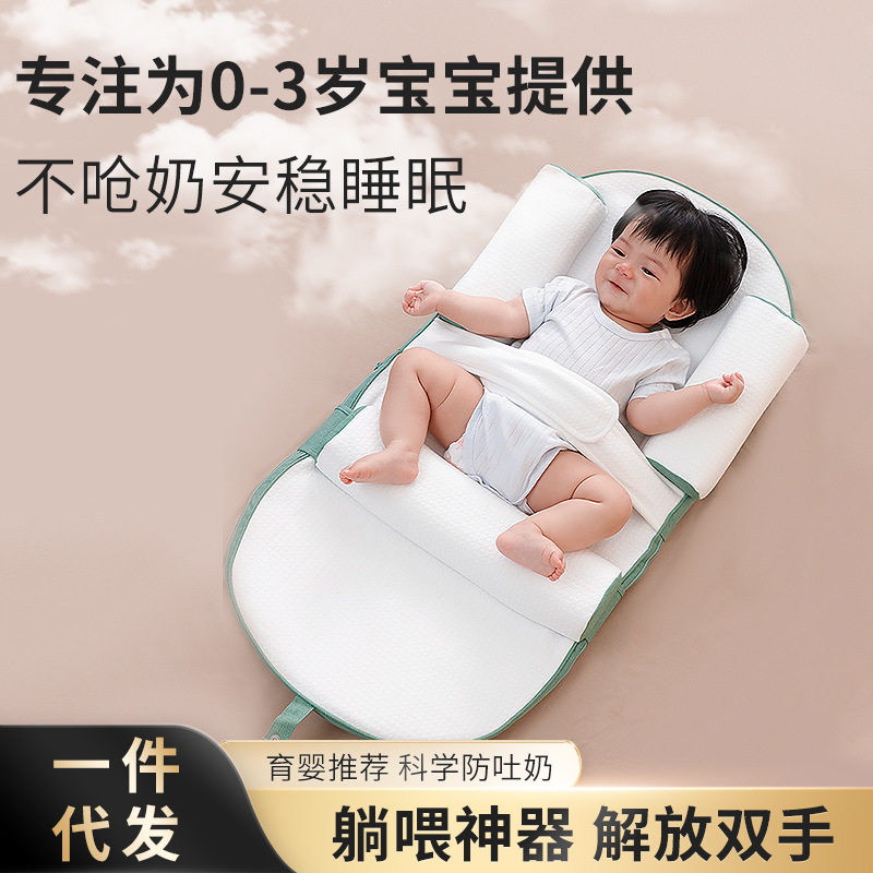 新生婴儿防吐奶枕头防溢奶呛奶床中床宝宝护脊椎靠垫斜坡垫防偏头