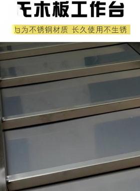 不CNT锈钢工作厨房作台家案板切菜台面子打包桌子打荷台鱼用缸架
