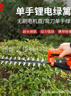 奥WTC玛克单手锂电型篱机小家用割大功率草机剪草机灌木修剪绿机