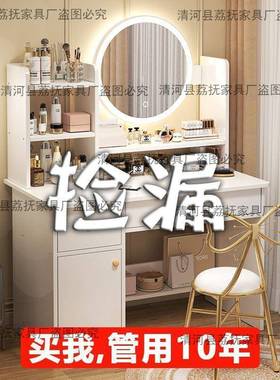 梳妆台卧室简约现代小户型化妆子GWN化桌5妆台梳妆桌小2型02轻奢