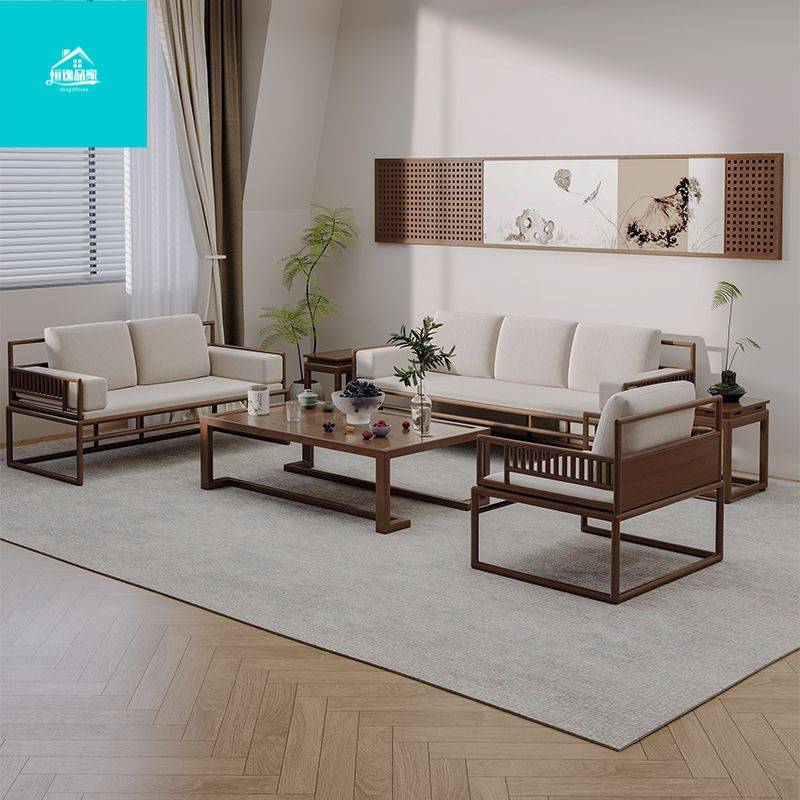 新中式实木沙发茶几电视柜客厅全套组合轻奢现代简约家具2025新款