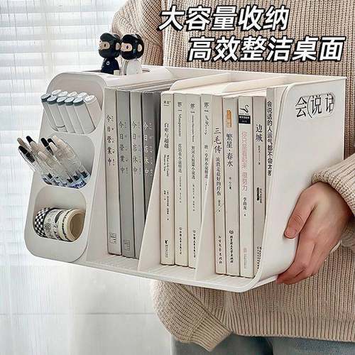 学生书立QIK本具书架收纳盒书抽屉式整理收纳桌面笔文筒书置桌物
