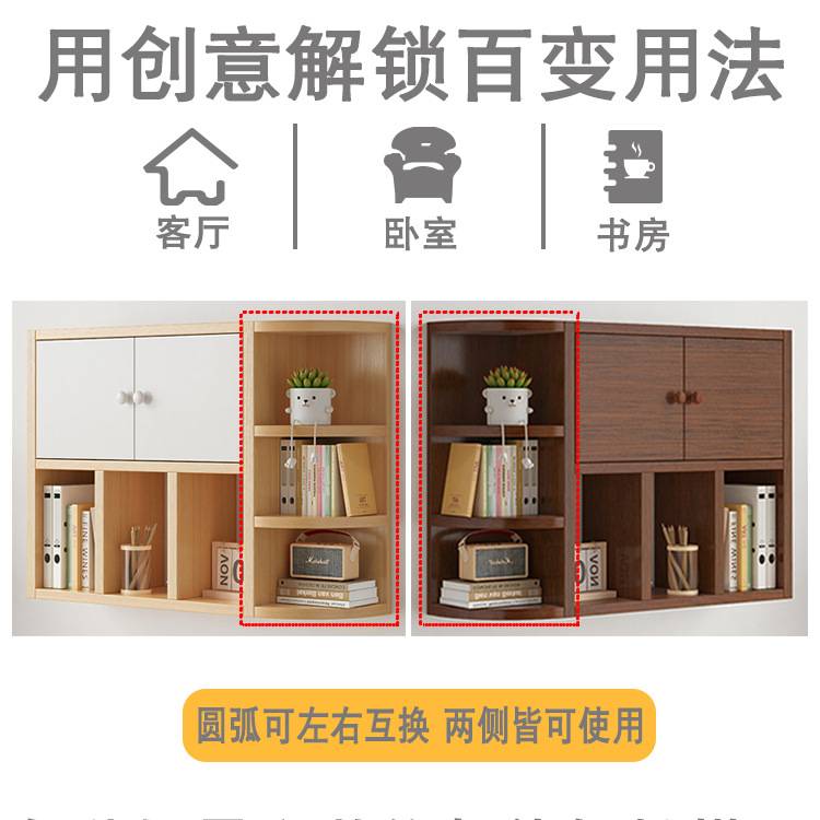 实木书架书柜挂壁式壁柜悬空柜上墙储物柜带门免打孔挂墙儿童吊柜