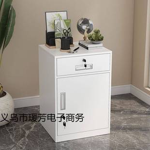 免安装文件柜钢制矮柜办公资料柜桌下收纳柜抽屉柜带锁加厚床头柜