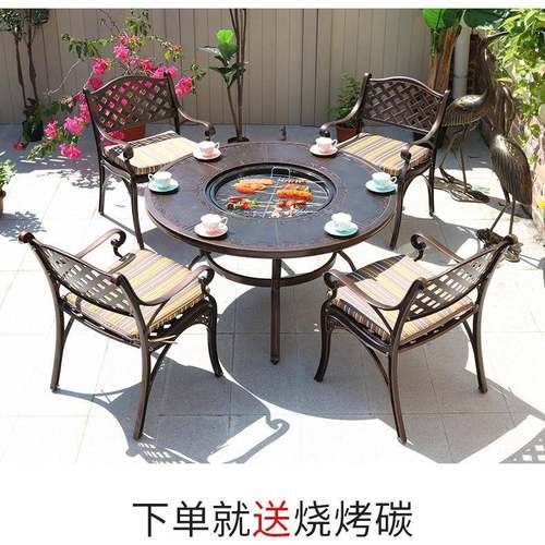 庭院铝烧烤桌铸件椅别墅外花园露天家用炭烤电烧烤桌椅烤大理石五套户休闲
