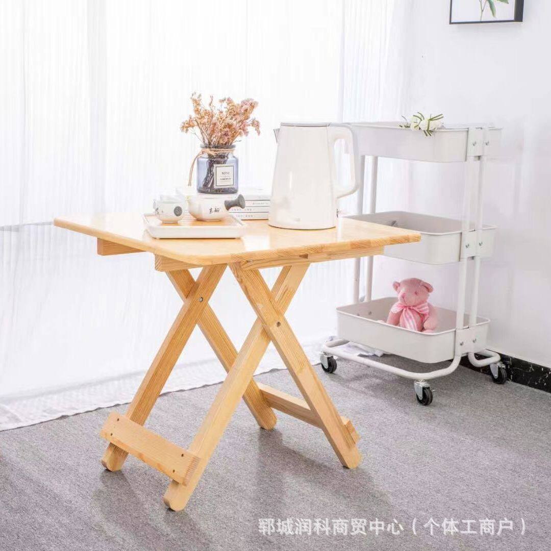 实木折叠桌家用松木餐桌户外便携可收纳吃饭桌小户型桌子简约现代