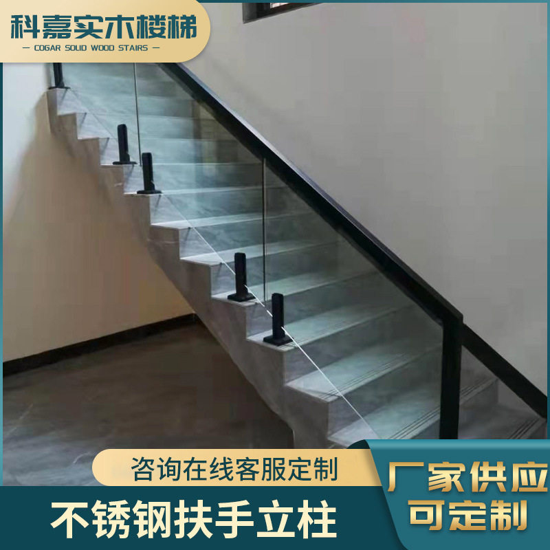 厂家直供可定不锈钢楼梯护栏玻璃护栏方扶手不锈钢扶手立柱