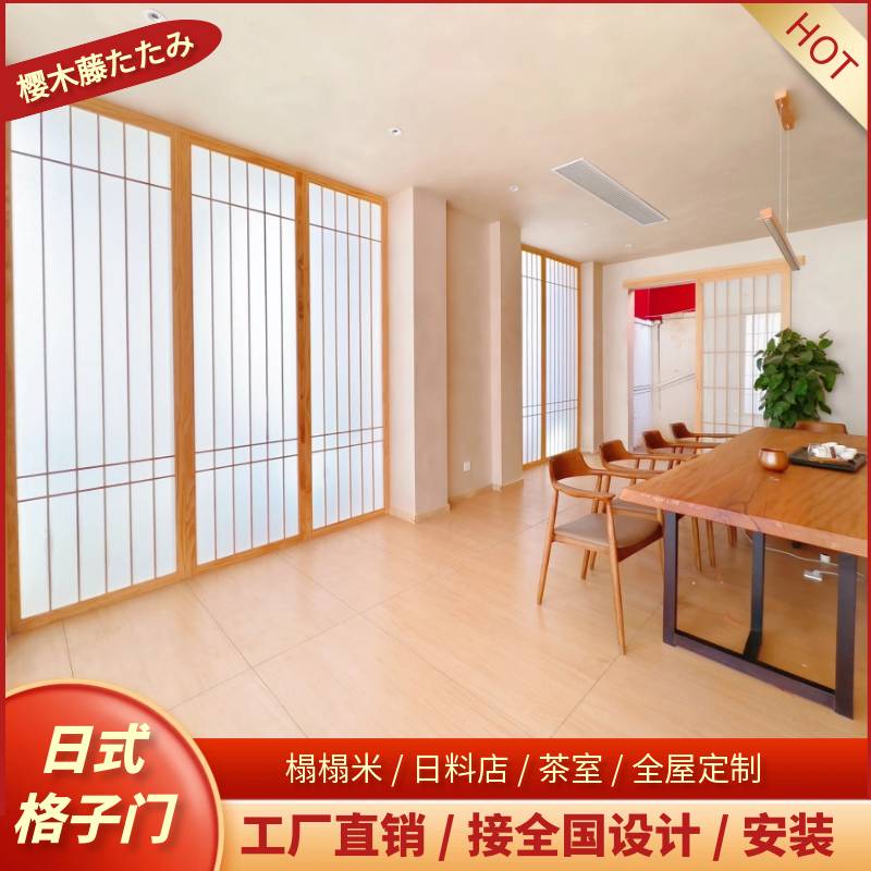 日式格子门推拉门定 制实木隔断屏风日式料理店茶室移门定 做上海