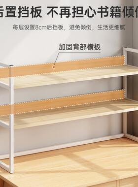 桌面置上物架家用桌架多层整理架收架子简F98959H7易书小型纳书柜