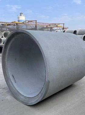 市政混凝土水水泥二钢筋混凝土级排水排管建材成QPJ品企口水泥涵