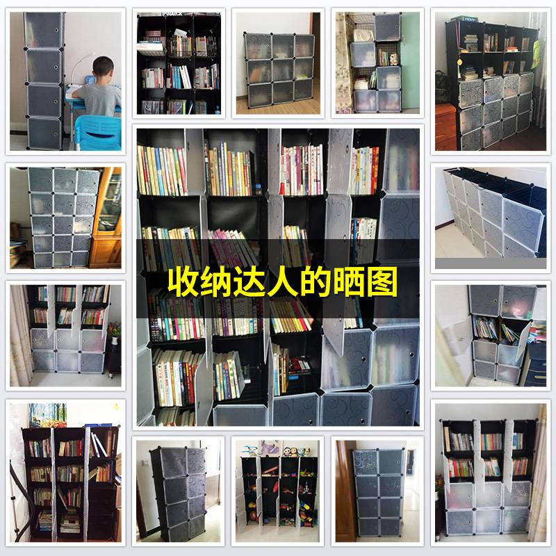 书柜带门自由组合多功能落地储物置物收纳柜子塑料格子简易小书架