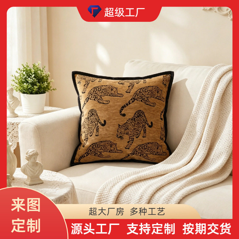 法式复古豹纹抱枕黑边包边设计感靠垫卧室沙发轻奢装饰靠枕